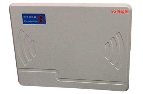 东城街道经济型移动通信干扰器7路